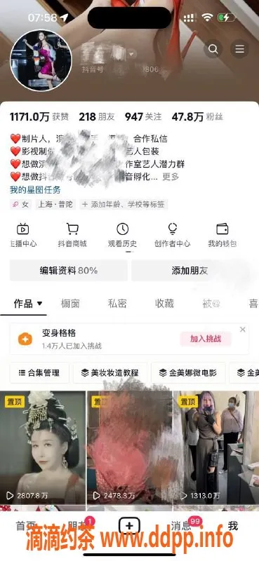 上海楼凤资源信息,上海波霸善朵，36F胸，魅力四射！