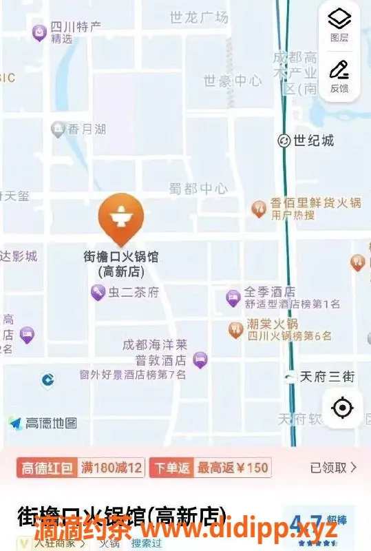 成都楼凤-安琪 26岁，165cm，92斤，武侯区全套服务