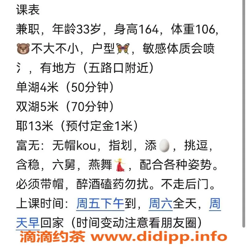 西安楼凤资源信息,西安小舞少妇楼凤，400元起，体验大活4P服务