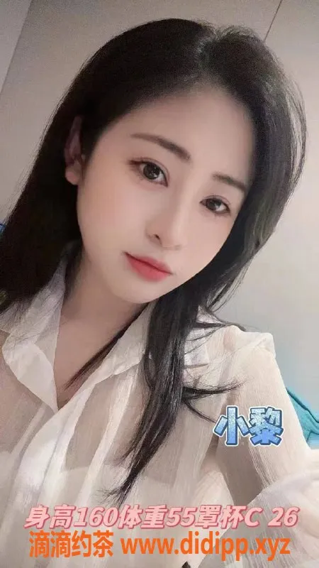 杭州楼凤-杭州小黎，165cm C罩杯，95半套服务只需500