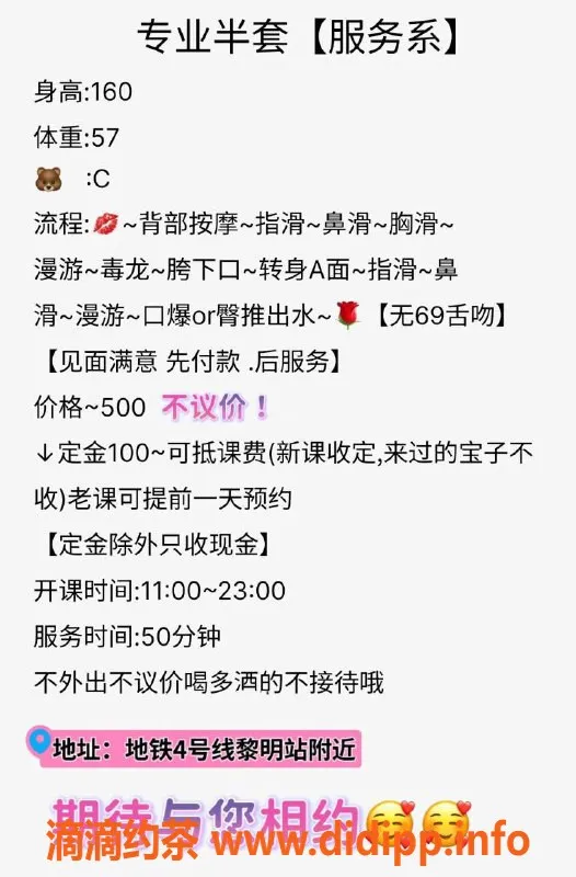 杭州楼凤-杭州小黎，165cm C罩杯，95半套服务只需500