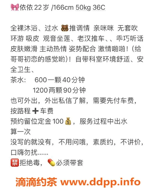 广州楼凤-黄埔少妇小琳子，600元体验不容错过！