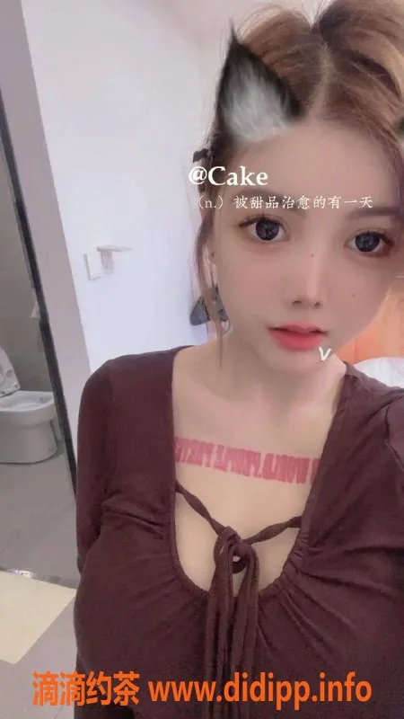 成都楼凤资源信息,成华区嫩妹橙汁，课时费6p，态度超好