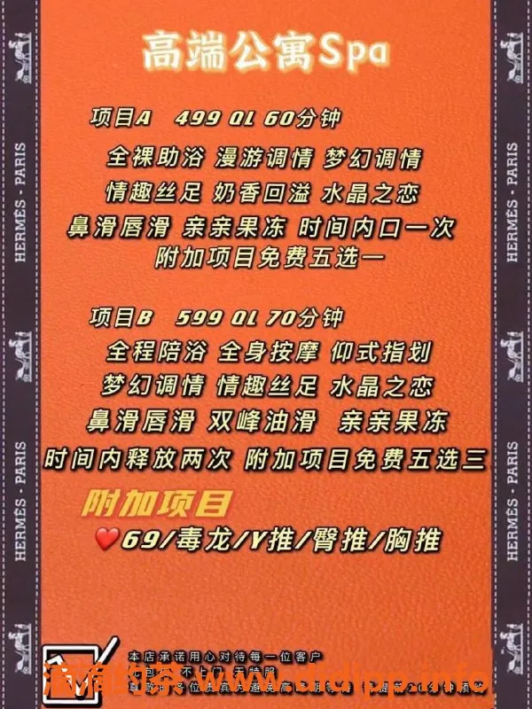 合肥楼凤-蜀山半套服务，性价比高！