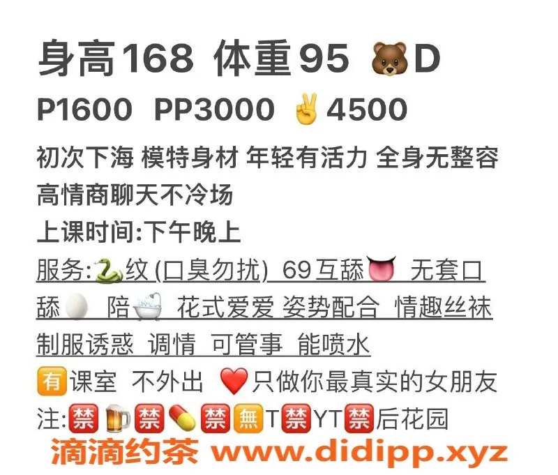 北京楼凤-朝阳美芯，168高46kg，陪浴服务优质推荐