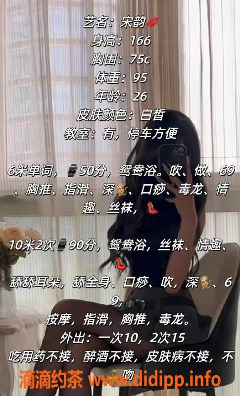 西安楼凤资源信息,市内自提6p体验，宋韵优质服务