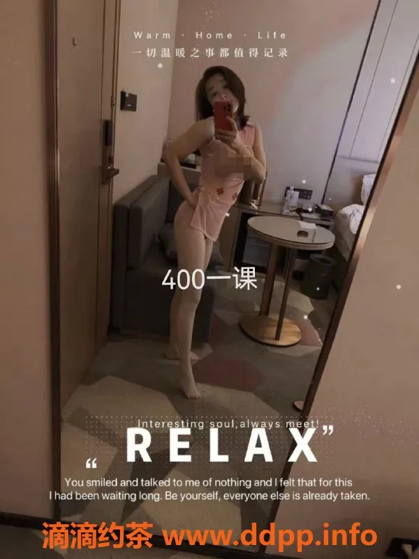 重庆楼凤资源信息,渝北区UU，身材火辣的绝佳选择