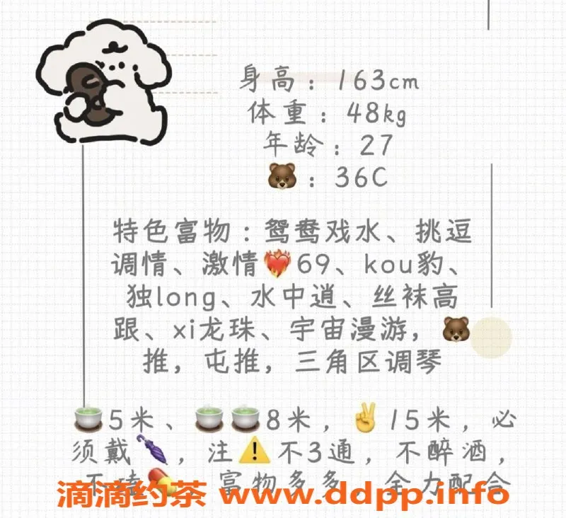 西安楼凤-雁塔区浅浅，私聊优惠服务只需500起