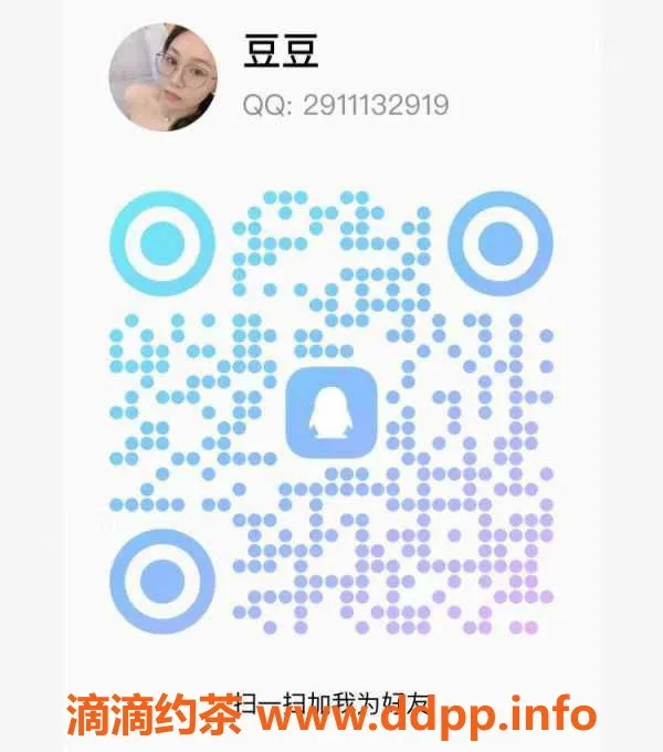 广州楼凤-花都23岁豆豆，168高34C，500元一次