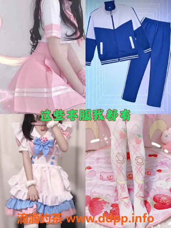 杭州楼凤-杭州上城区沐沐，164高47kg，课费16/p