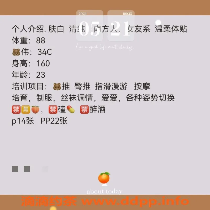 北京楼凤-朝阳舒儿，160高、45轻，千元档优质服务