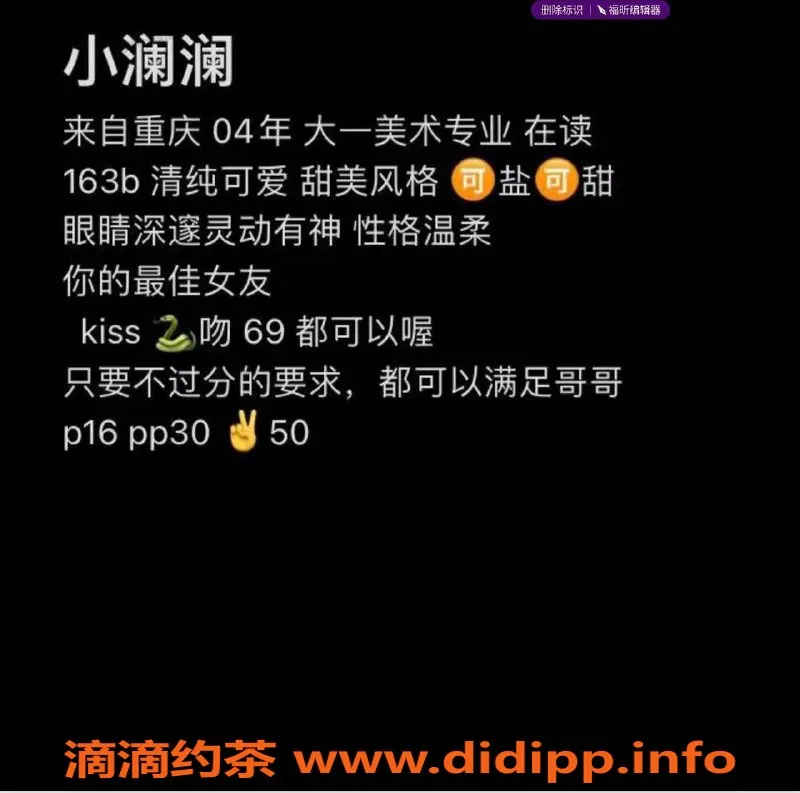 北京楼凤-朝阳小澜澜，163学生，双飞可夜，千元档性价比高