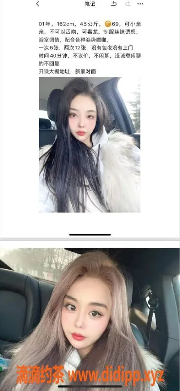 厦门楼凤-思明区猫妹，真实群主认证，600元起约