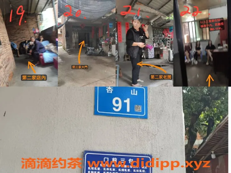 福州楼凤-福州泻火小店，快餐泻火100-150元