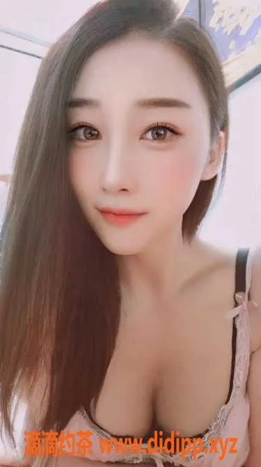 广州楼凤-天河丰满性感小雪，26岁超值服务！