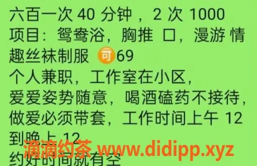 南京楼凤-江宁可儿：600p、1000pp服务等你来体验