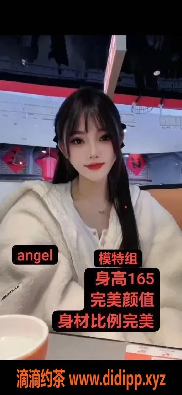 杭州spa会所-滨江颜值场小妹，体验00后魅力