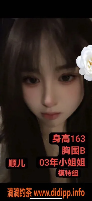 杭州spa会所-滨江颜值场小妹，体验00后魅力