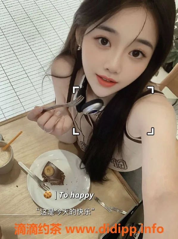 深圳楼凤资源信息,南山清纯秘书，完美身材，价格优惠