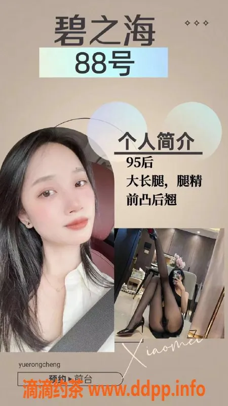 上海spa会所-浦电路碧之海，平价出众的精品服务