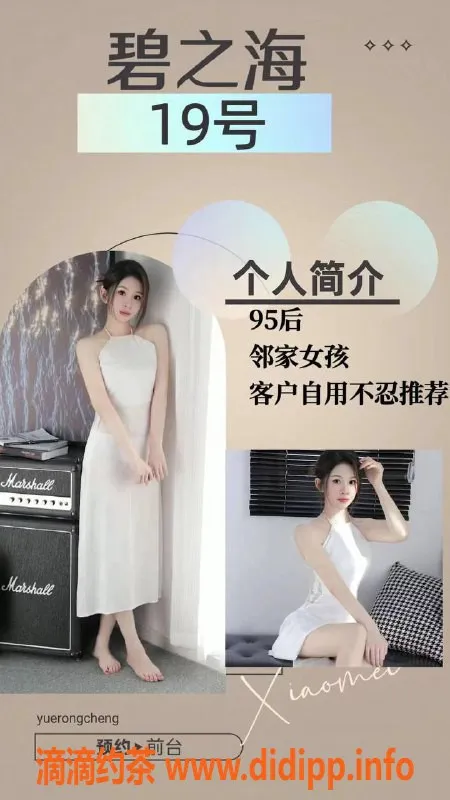 上海spa会所资源信息,浦电路碧之海，平价出众的精品服务