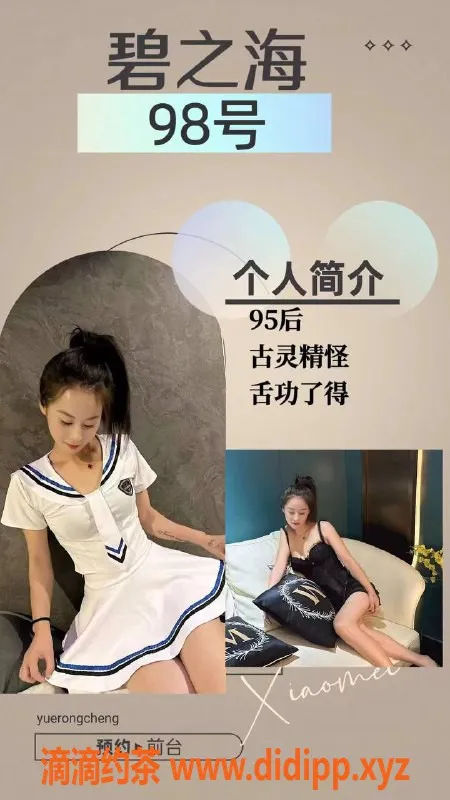 上海spa会所-浦电路碧之海，平价出众的精品服务