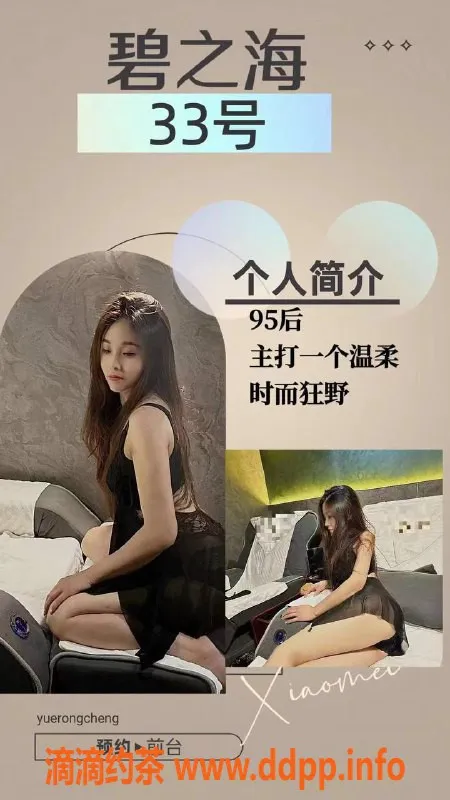 上海spa会所-浦电路碧之海，平价出众的精品服务