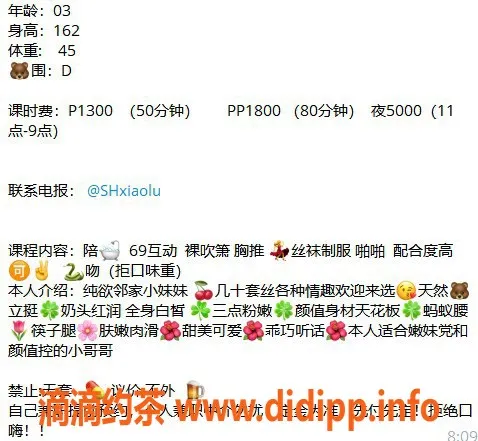 上海楼凤-静安小鹿，15张内13p，服务超赞！