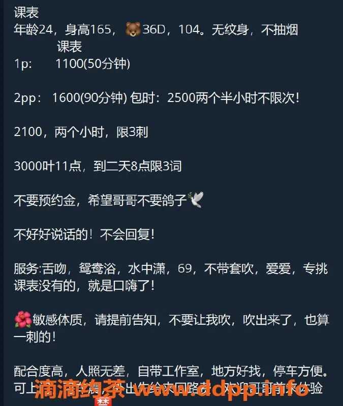 深圳楼凤-福田静心，服务优质，视频认证！