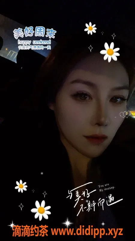 广州楼凤资源信息,天河诗文，600元超值服务等你来享