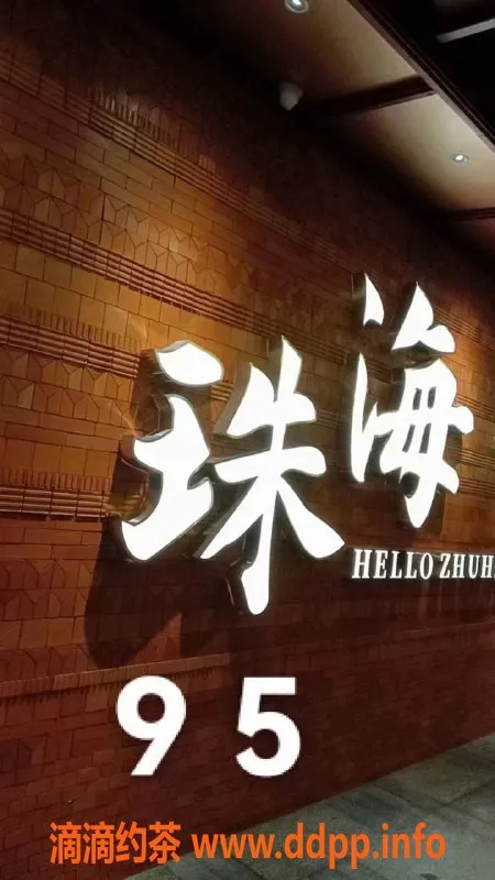 深圳spa会所-珠海拱北调情服务，个性化高水准体验