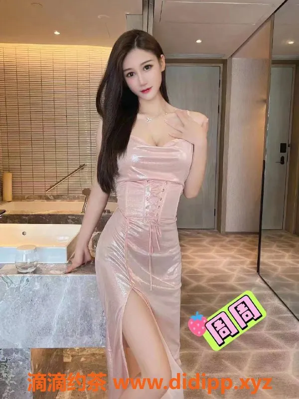 广州楼凤-天河周周，课后反馈1000元不限时服务