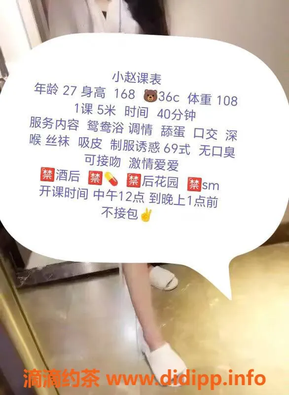 西安楼凤-市内小赵 5p服务已验证，值得体验！