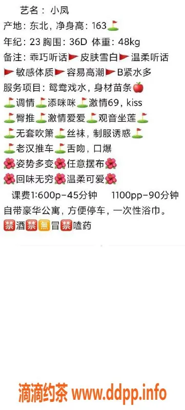 佛山楼凤-桂城小凤已验证，600元超值服务