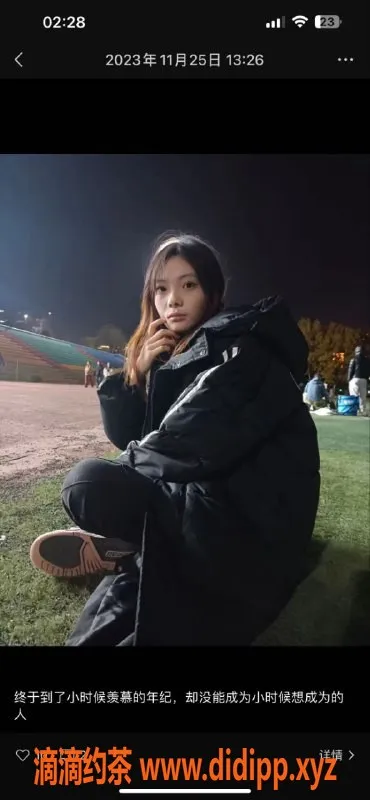 成都楼凤-成都19岁嫩妹婷婷 实力颜值排骨精 600起