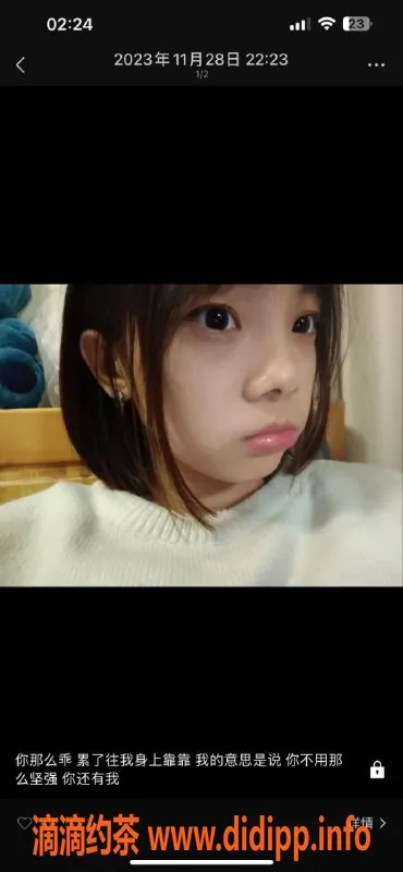 成都楼凤资源信息,成都19岁嫩妹婷婷 实力颜值排骨精 600起