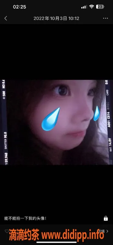 成都楼凤-成都19岁嫩妹婷婷 实力颜值排骨精 600起