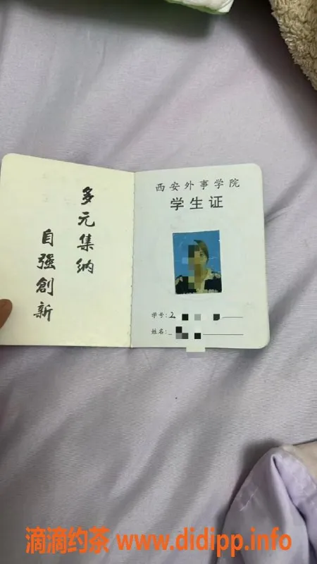 成都楼凤-成都19岁嫩妹婷婷 实力颜值排骨精 600起