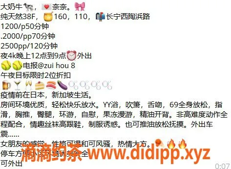 上海楼凤-长宁奶尤，15张内超值服务，欢迎体验！