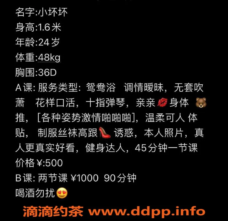 珠海楼凤-拱北小坏坏，超高性价比，服务一流