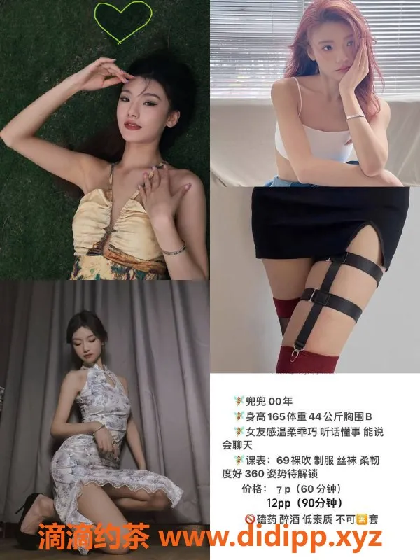 成都楼凤-兜兜: 颜值车，限时优惠100，服务超棒