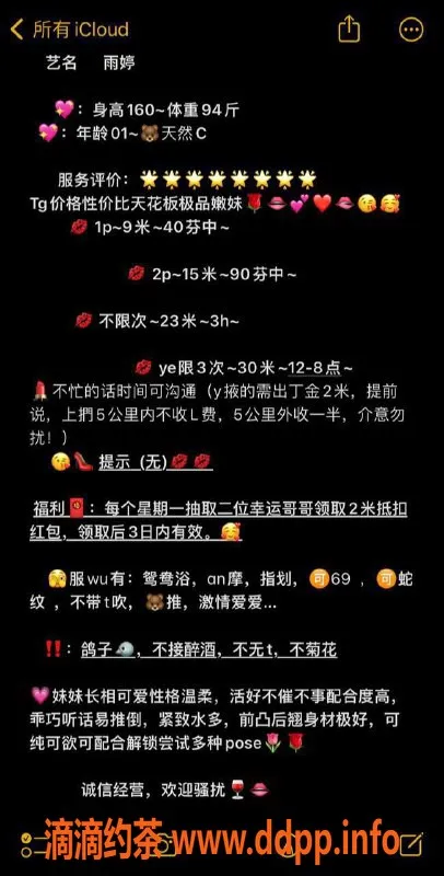 深圳楼凤-宝安雨婷，私聊高端服务，价格实惠