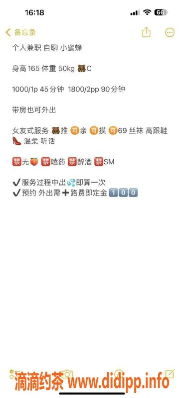 杭州楼凤-上城区小蜜蜂，课费1000/P，服务超赞！