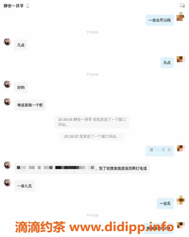 上海上门服务-上海静安茯苓，温柔服务，400元体验