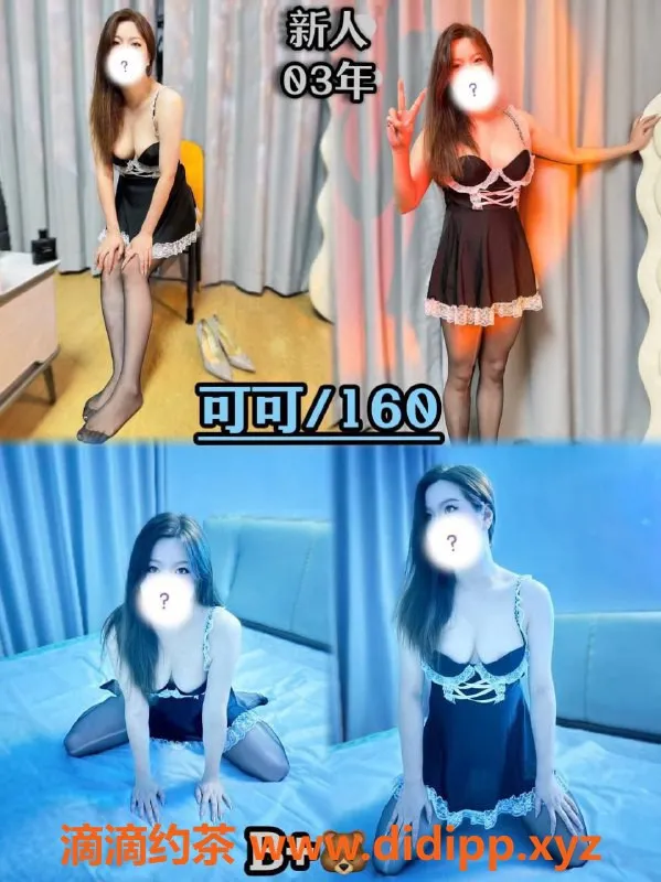 西安spa会所-西安北郊悦享丝足 双飞套餐限时特惠