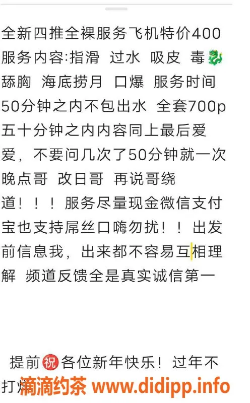 杭州spa会所-萧山私人会所，莞式一条龙服务，398元起