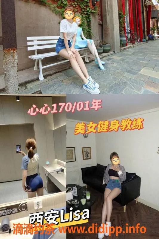 西安spa会所-西安北郊悦享丝足 双飞套餐限时特惠