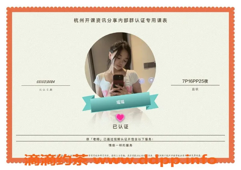 杭州楼凤-上城亲民服务，艺名小雅邀你体验