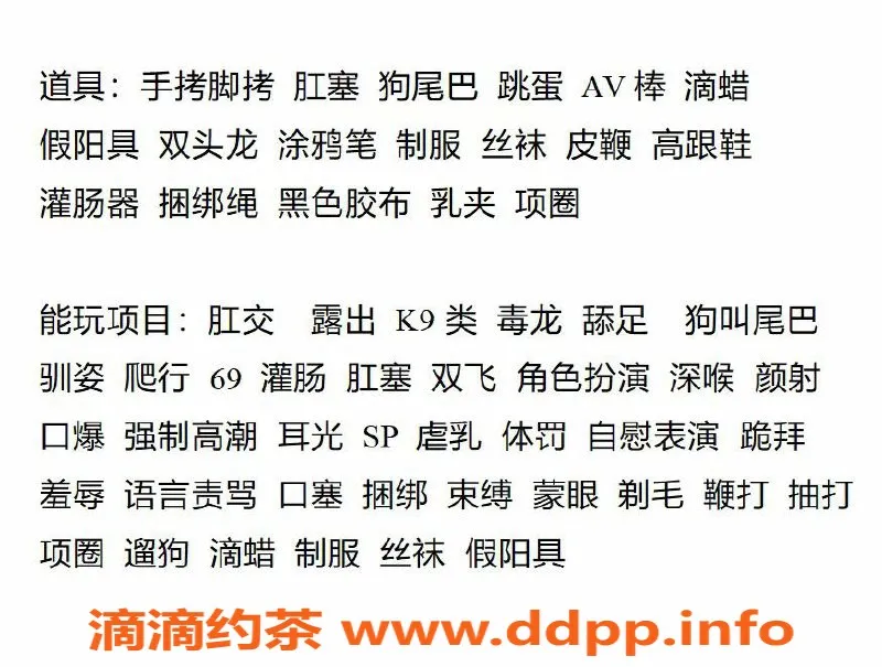 深圳楼凤-福田九儿，3000p反差体验，尽享独特服务