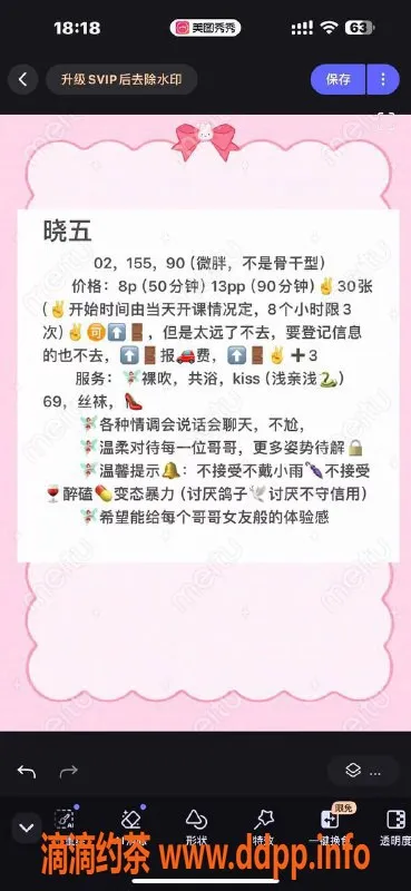 昆明楼凤-五华区晓五，30元夜间服务等你来体验